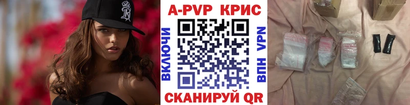 Наркошоп купить МАРИХУАНА  КОКАИН  ГАШИШ  APVP  Мефедрон  Чапаевск