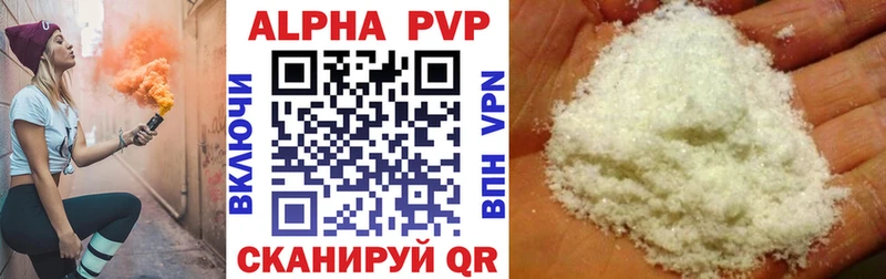 Alfa_PVP СК  Купить  Чапаевск 