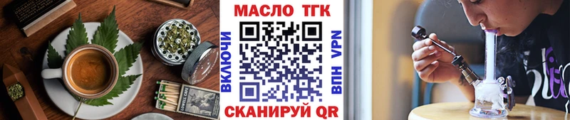 Cannafood конопля  Купить  Чапаевск 
