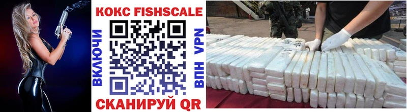 COCAIN 99%  Купить где  Чапаевск 