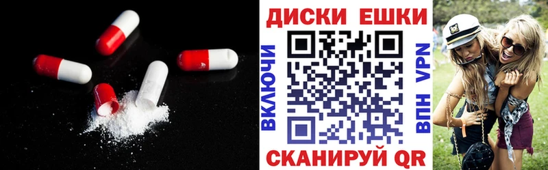 ЭКСТАЗИ диски  Купить  Чапаевск 