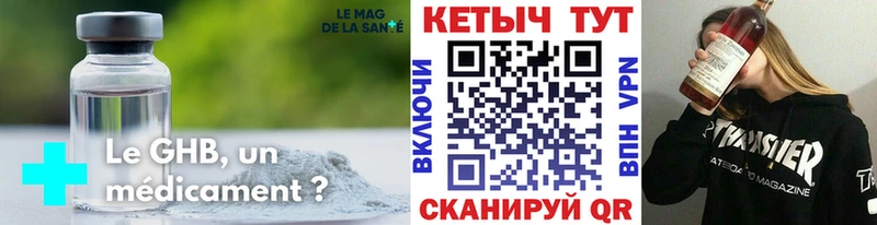 Купить закладки  Чапаевск  Кетамин VHQ 
