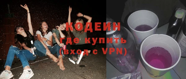 ALPHA-PVP Дмитриев