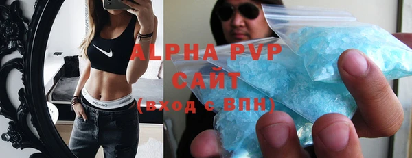 ALPHA-PVP Дмитриев