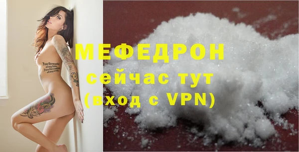 амф Дмитровск
