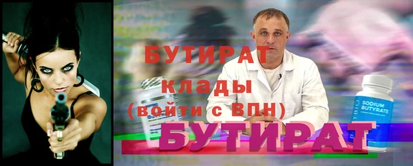 ALPHA-PVP Дмитриев