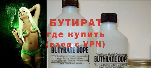 ALPHA-PVP Дмитриев