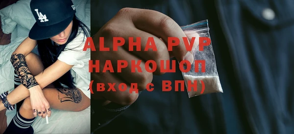 амф Дмитровск