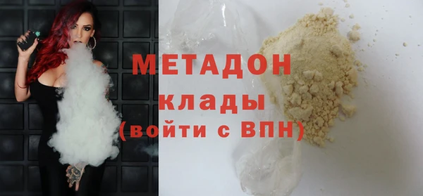 амф Дмитровск
