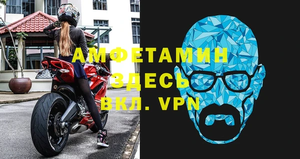 амф Дмитровск