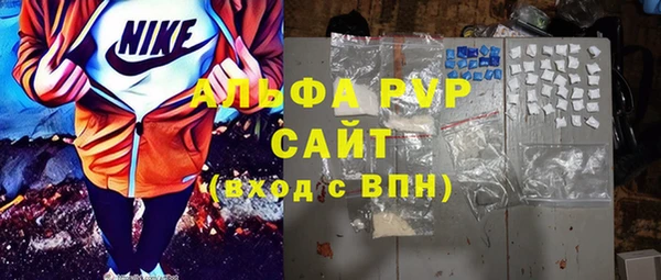 ALPHA-PVP Дмитриев