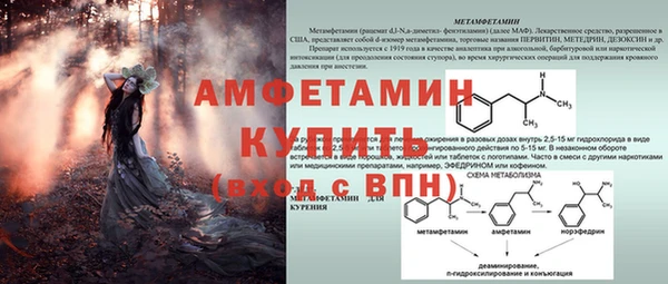 ALPHA-PVP Дмитриев