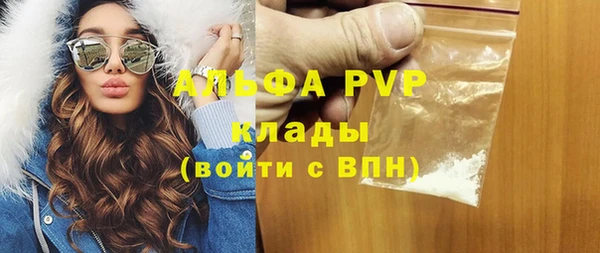 ALPHA-PVP Дмитриев