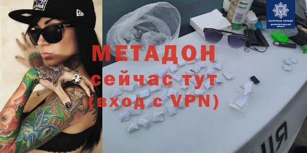 ALPHA-PVP Дмитриев