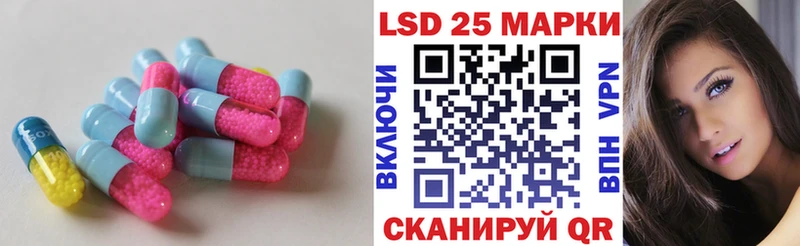 Лсд 25 экстази ecstasy  Купить  Чапаевск 
