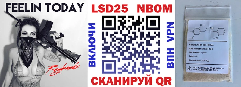 Купить где  Чапаевск  Марки N-bome 1,5мг 