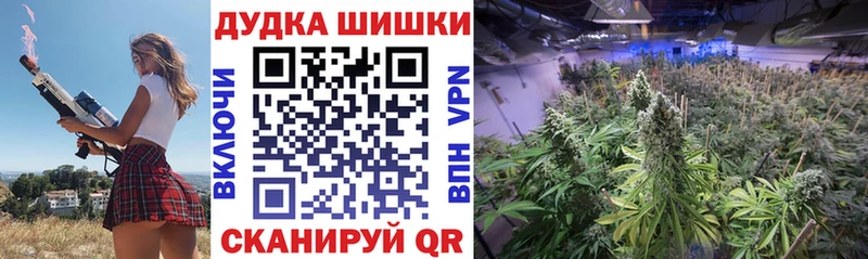 МАРИХУАНА семена  Купить  Чапаевск 